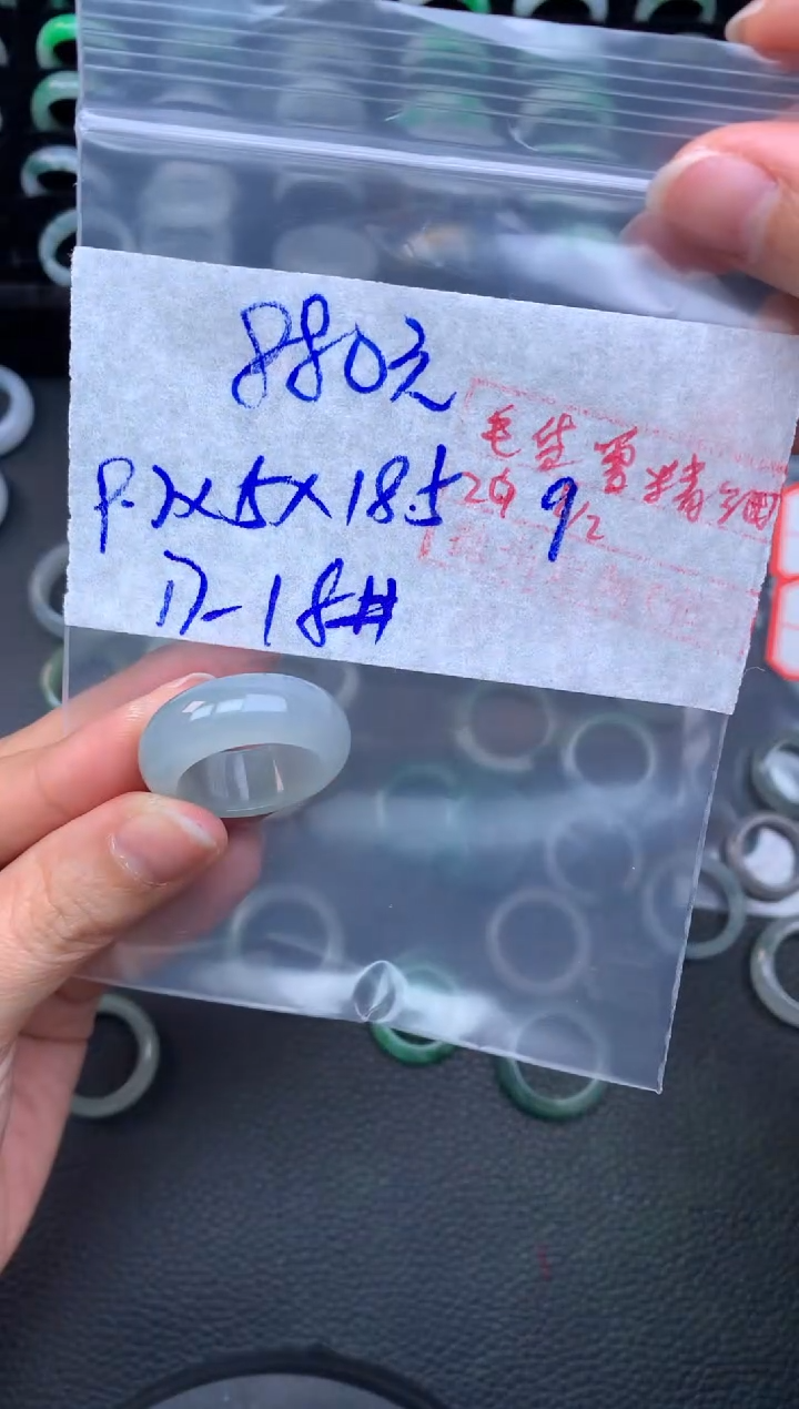 【闪购商品】定制翡翠未镶嵌翡翠戒圈880元毛货需精细抛光拍一发一