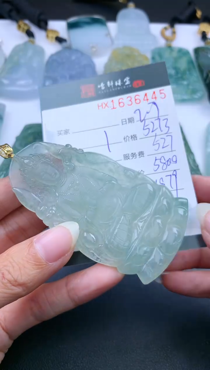 【闪购商品】翡翠挂件未镶嵌哈轩 挂件1