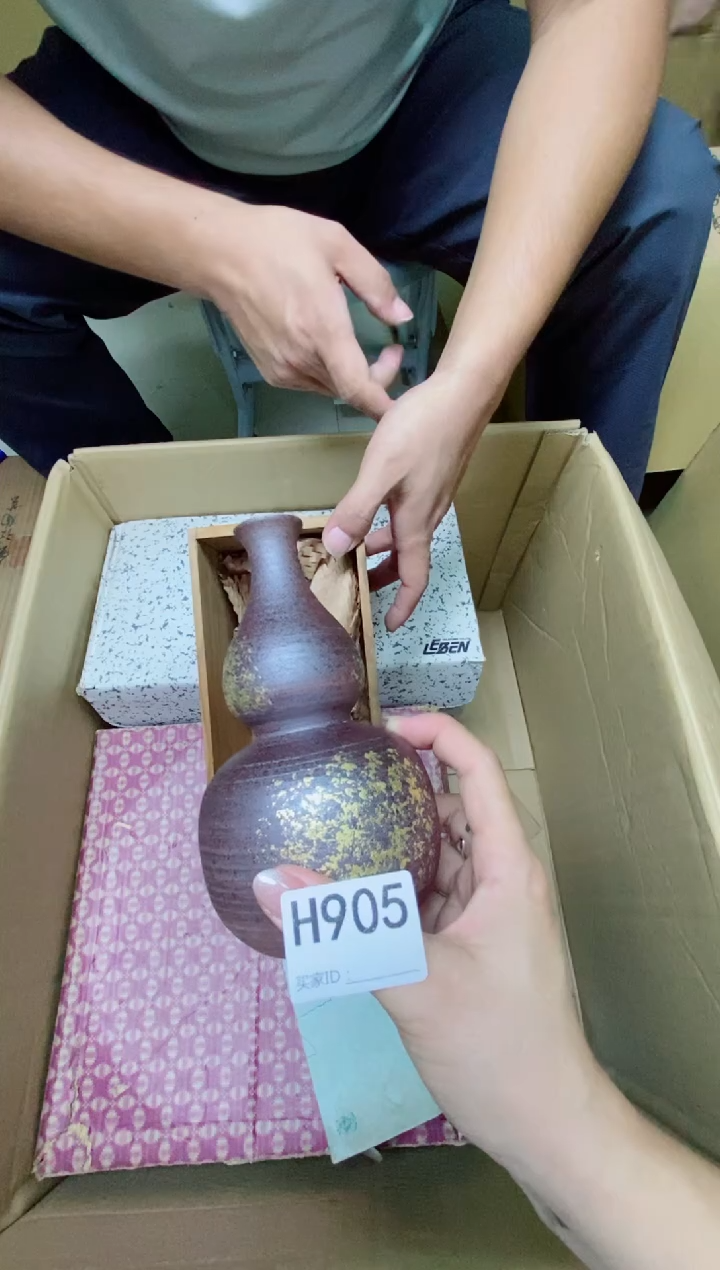 瓷片无*畏H905默认微瑕，谨慎参拍