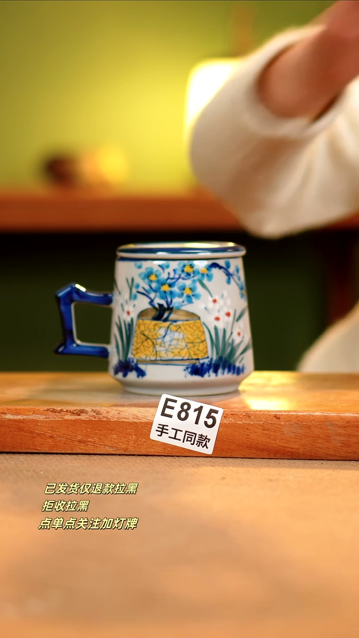 【闪购商品】其他E815陶然集器瓷器