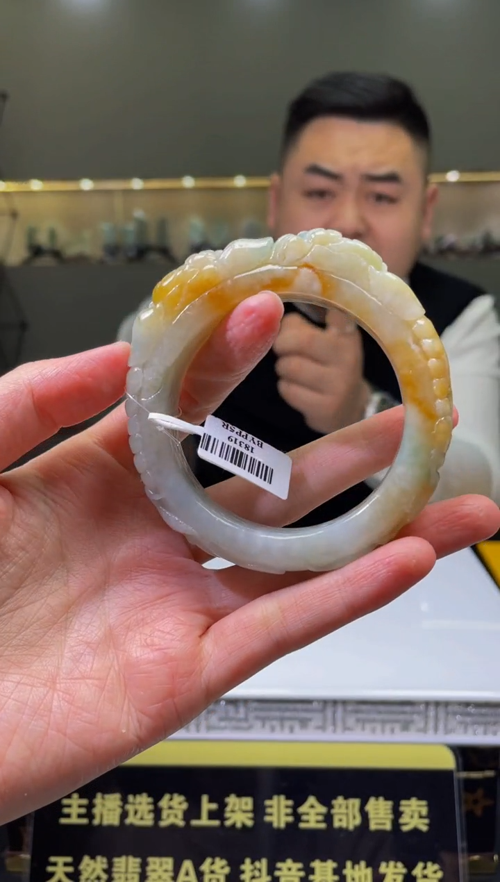 【闪购商品】定制翡翠未镶嵌天然A货翡翠