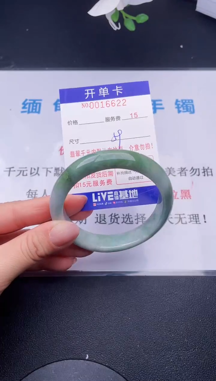 【闪购商品】翡翠手镯未镶嵌22天然翡翠A货