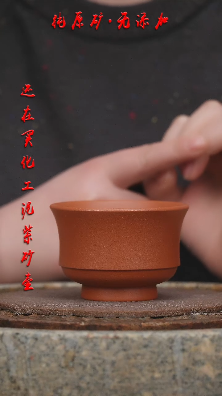 【闪购商品】紫砂茶壶赵庄朱泥主人杯