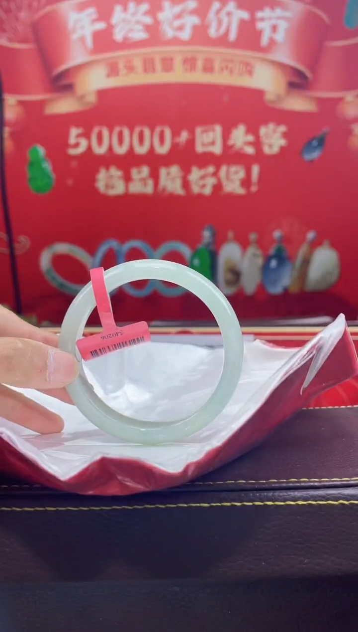 【闪购商品】翡翠手镯未镶嵌手镯12