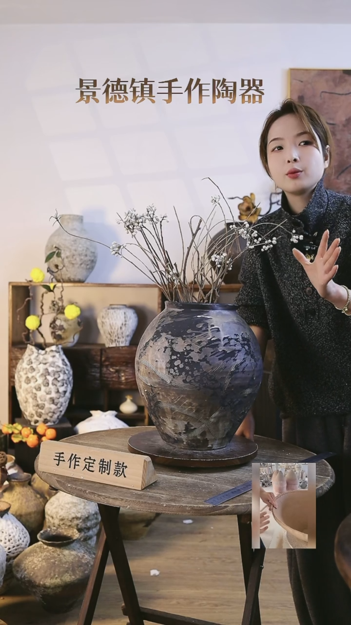 【闪购商品】摆件  景德镇高温手工陶瓷口径16 高36