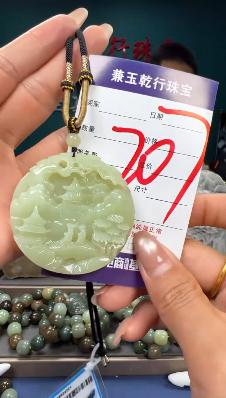 【闪购商品】和田玉颈饰未镶嵌和田玉