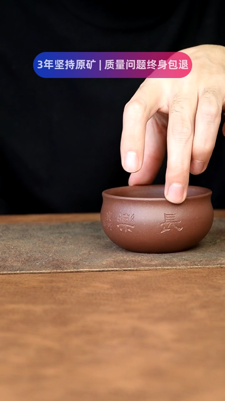 【闪购商品】紫砂茶杯1111111111111111