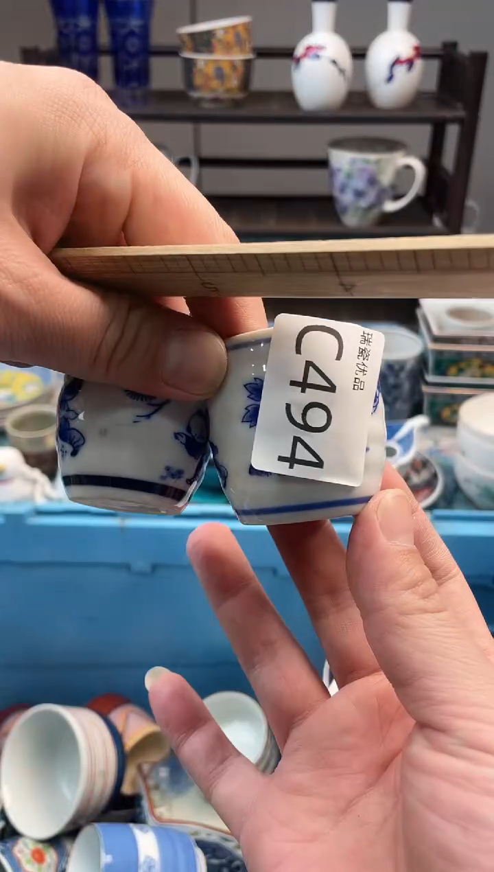 春***妍瑞瓷甄选瓷器18包邮C494