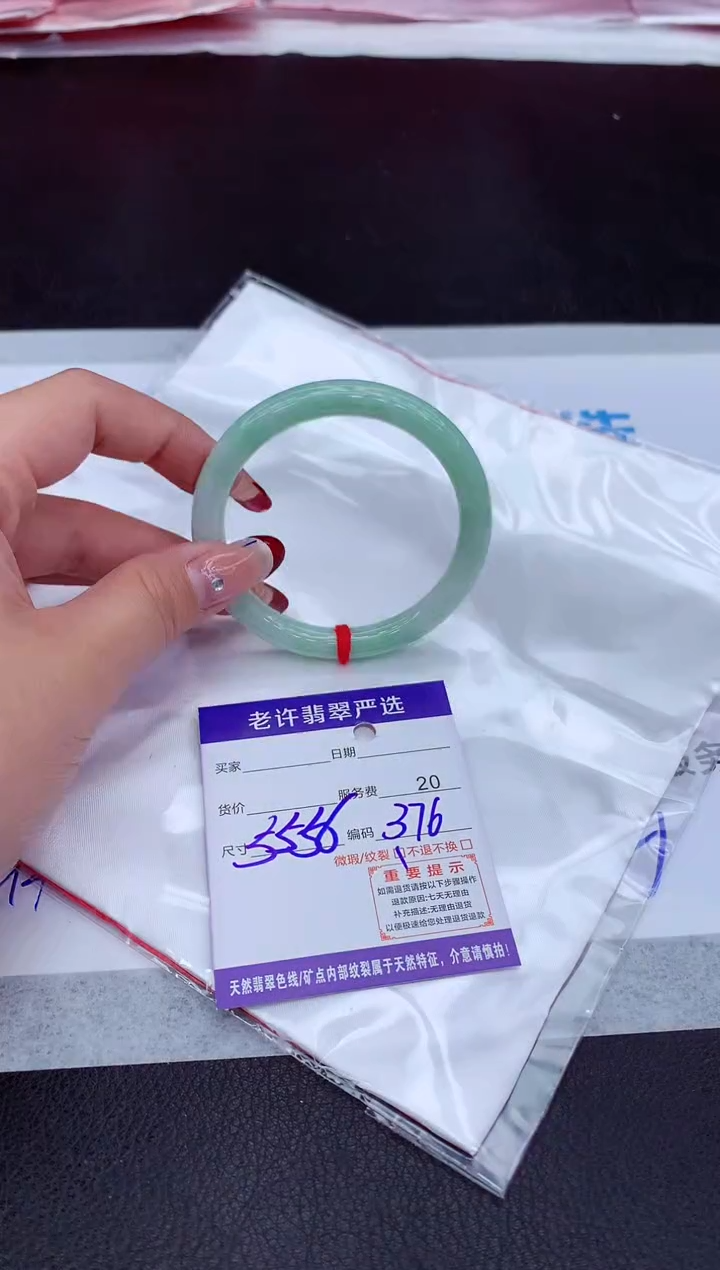 【闪购商品】翡翠手镯未镶嵌11111111111111