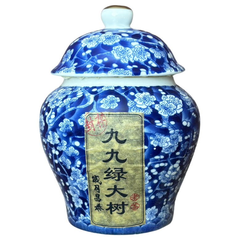 【小黑普洱】2025年(原料1999年)昌泰九九绿大树解块100g 生茶