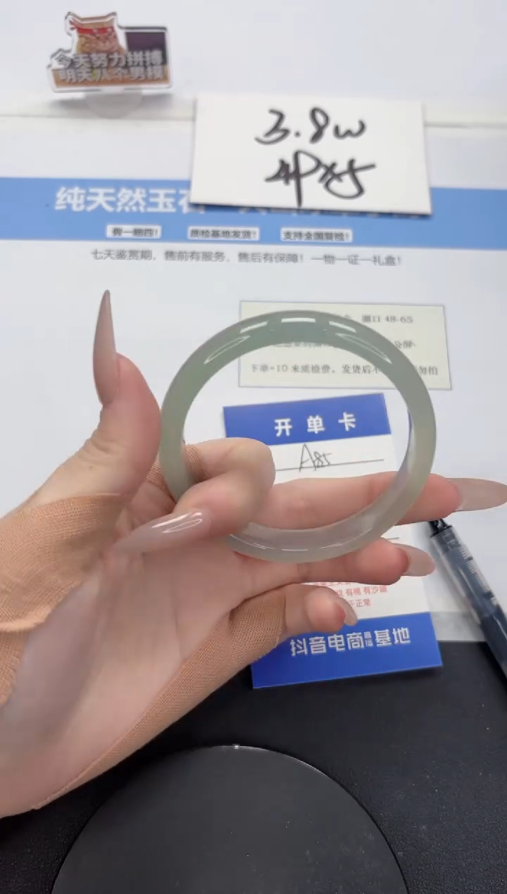 【闪购商品】石英质玉手镯未镶嵌A85-59.8