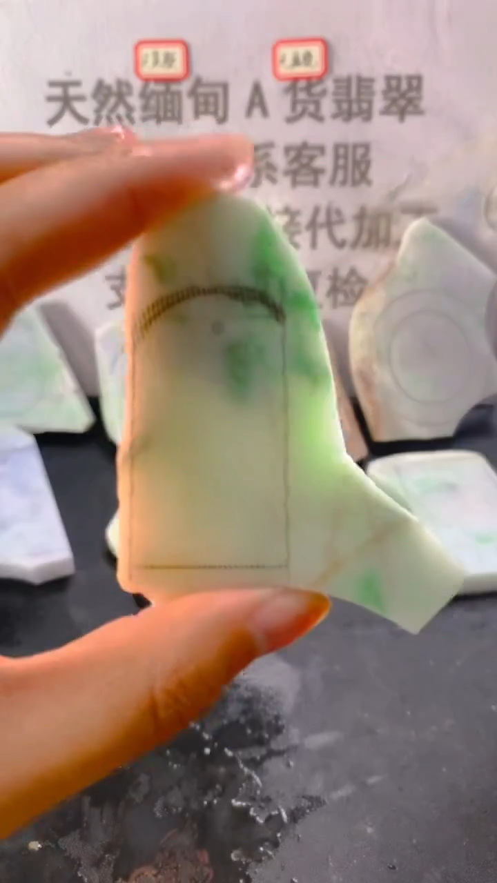 未镶嵌裸石翡翠天然缅甸翡翠A货FC62