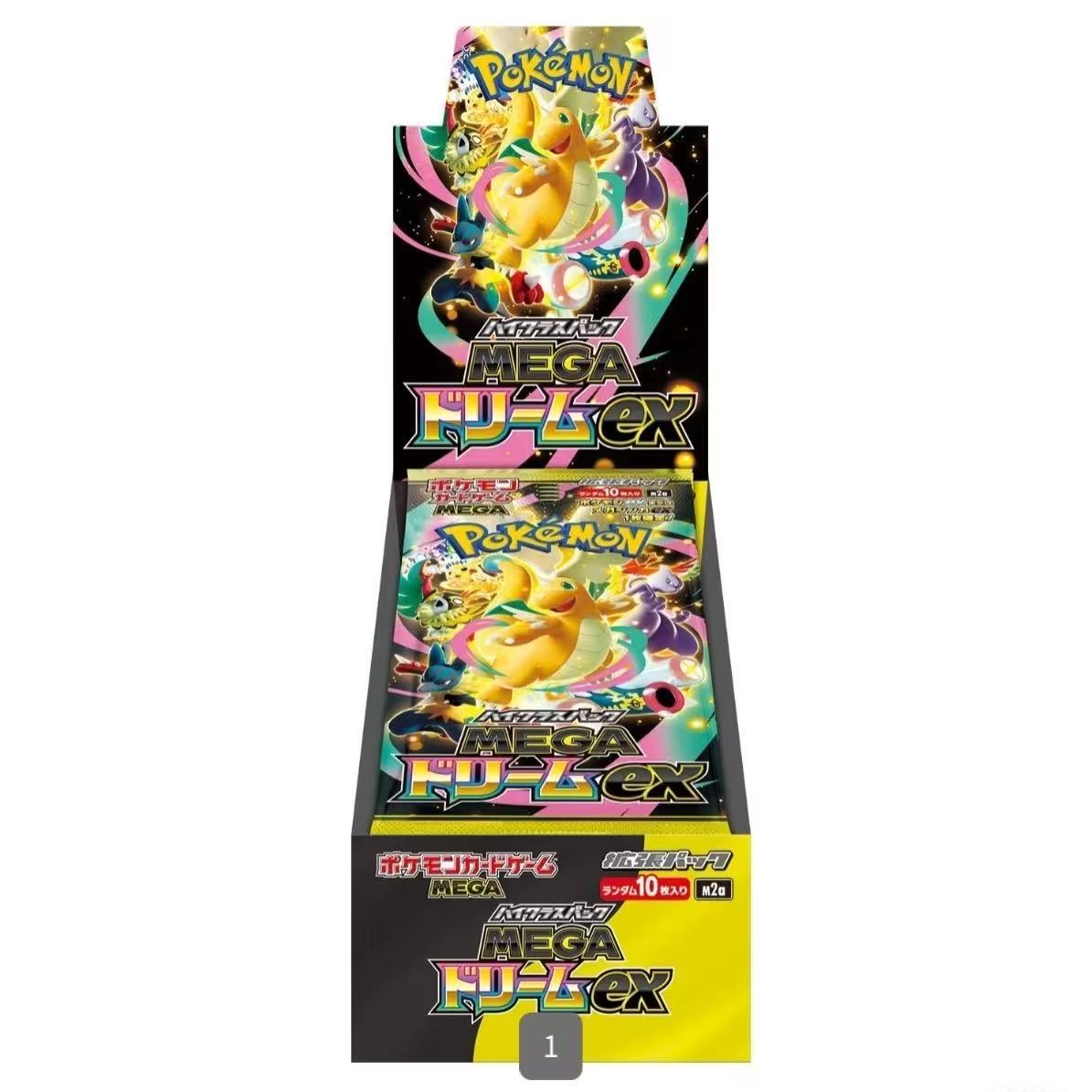 【限量预售】M2a黄金盒 原箱原盒【纯拆】