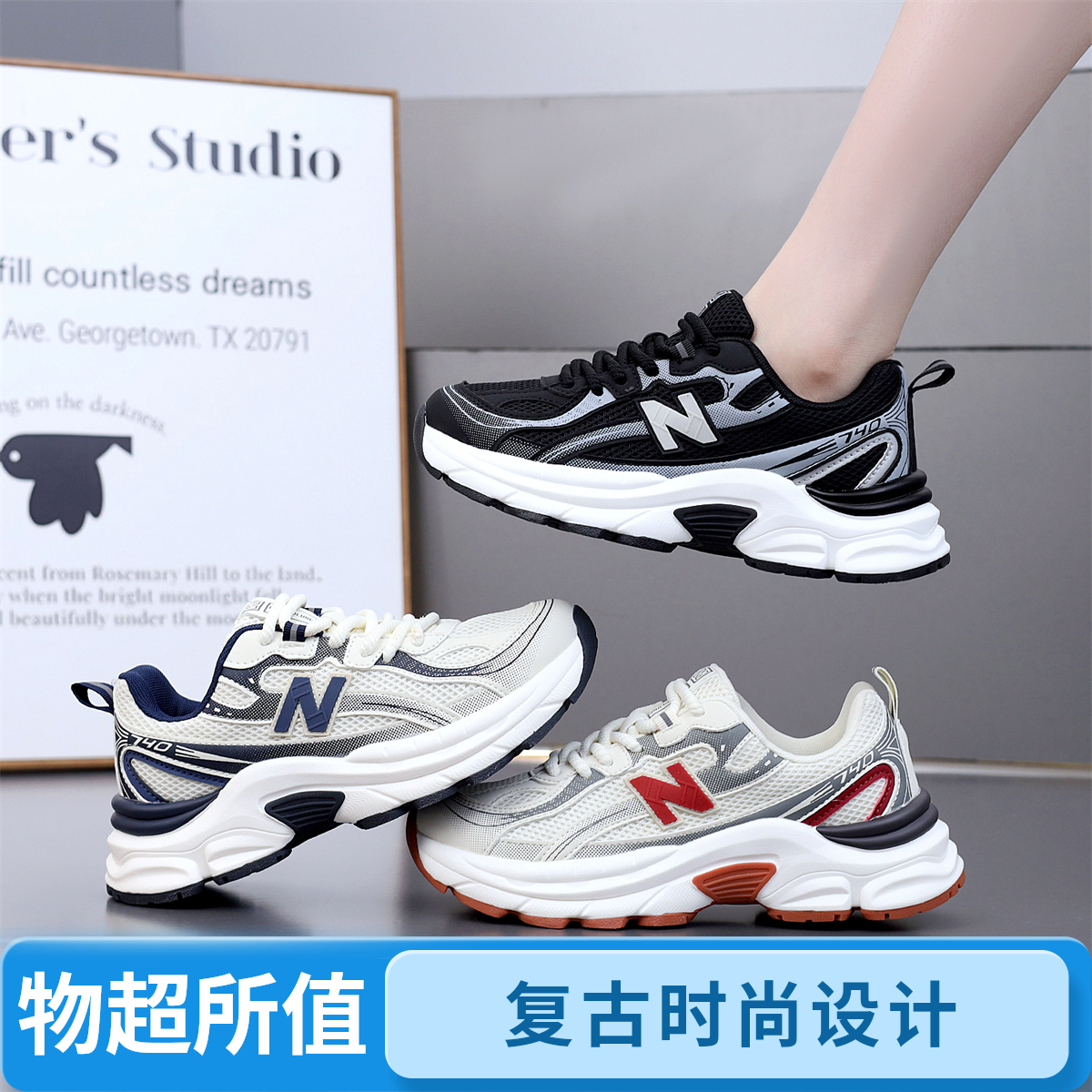 新百伦GM秋冬新款软底男女同款轻便时尚运动老爹鞋#740