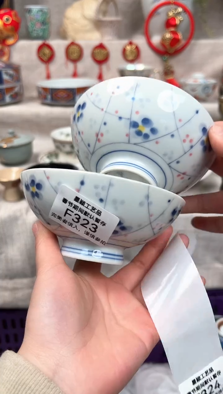 【闪购商品】323F瓷盘 餐具 默认接受微瑕下单