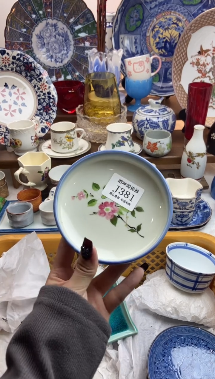 【闪购商品】瓷片381满25包邮，默认微瑕不退不换