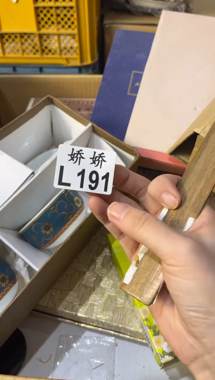 瓷一****沙191一小粒芥末般的细 沙