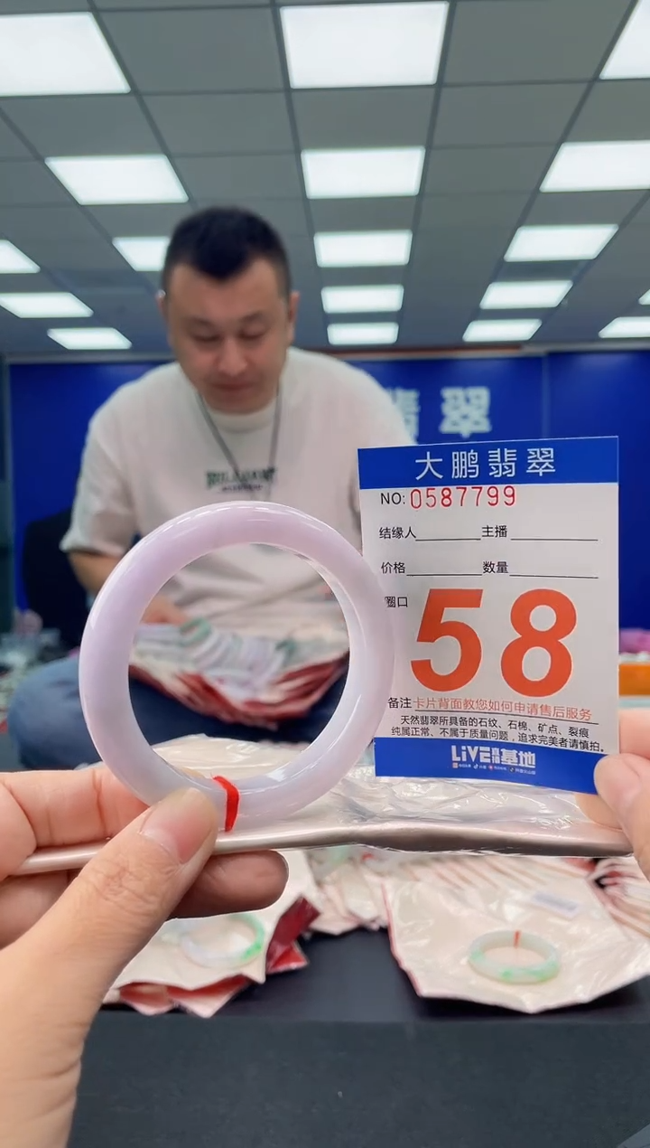 未镶嵌手镯翡翠AAAAAAAAAA