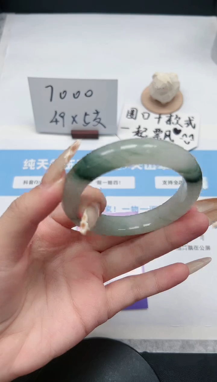 【闪购商品】石英质玉手镯未镶嵌27/56.2飘花