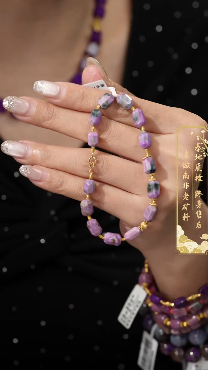 18K金镶嵌苏纪石（舒俱来）单圈X45（多样性发一件）