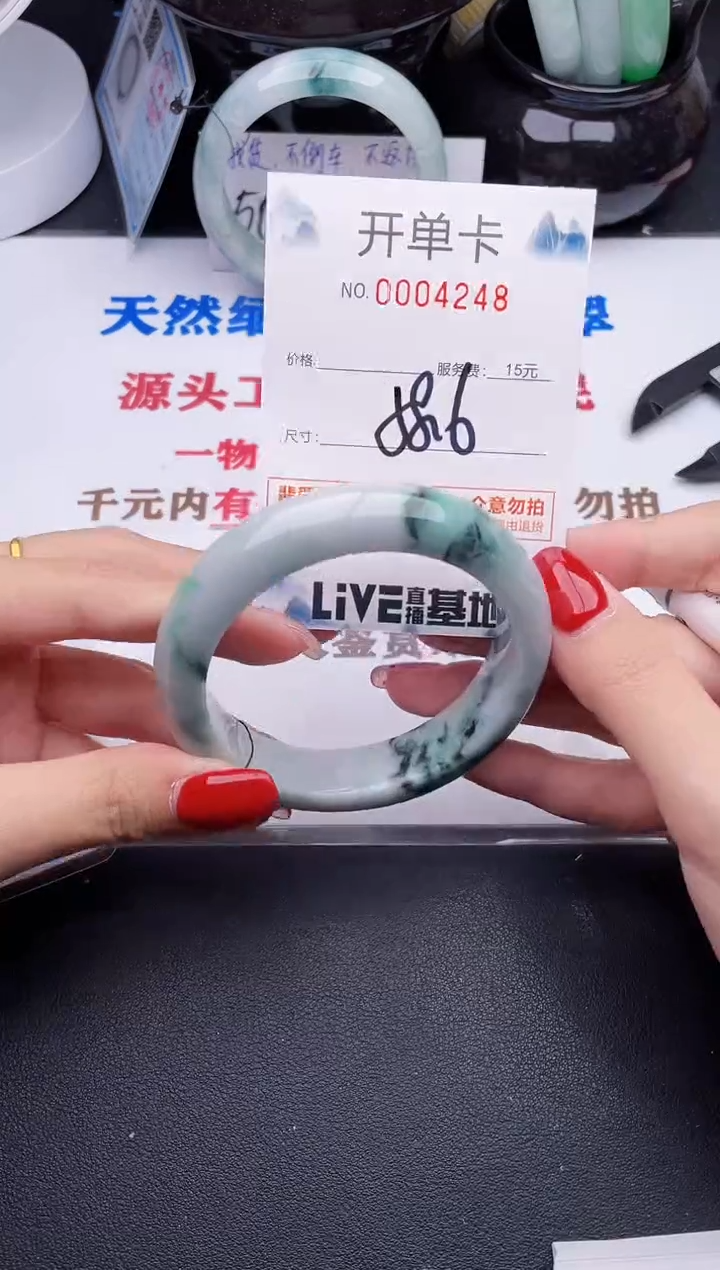 未镶嵌手镯翡翠48