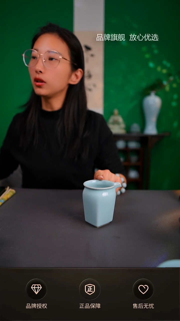 【闪购商品】一级臻稀天青四方公道杯