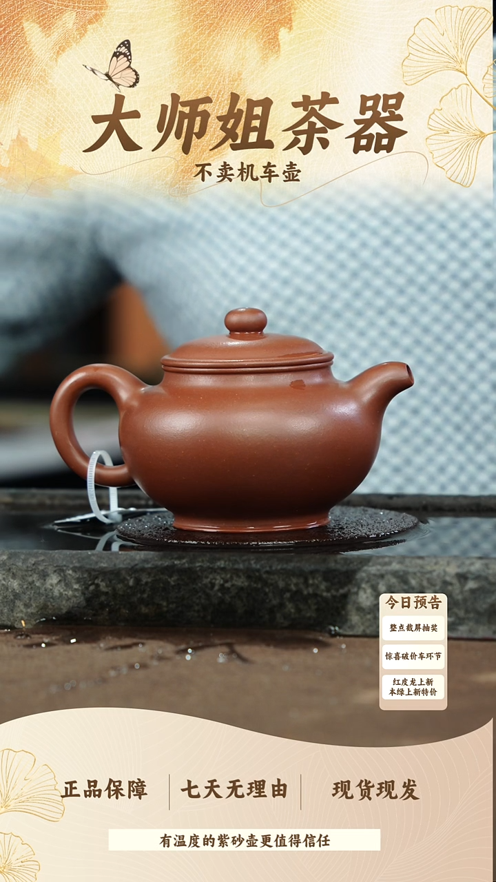 老*底槽清掇只260CC