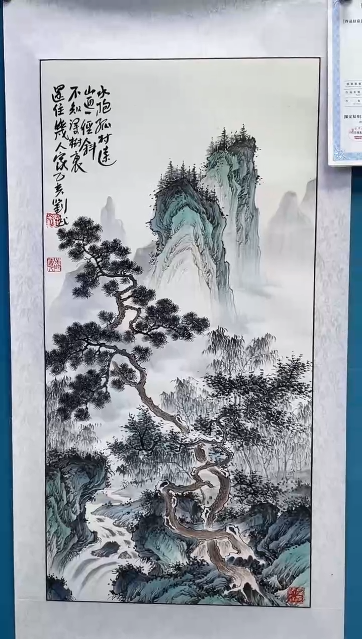 国画闪电购刘武绘画12