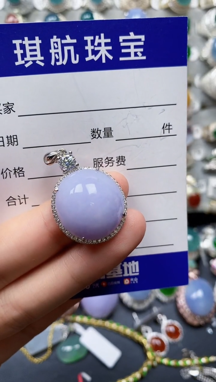 【闪购商品】翡翠颈饰银S925镶嵌0051