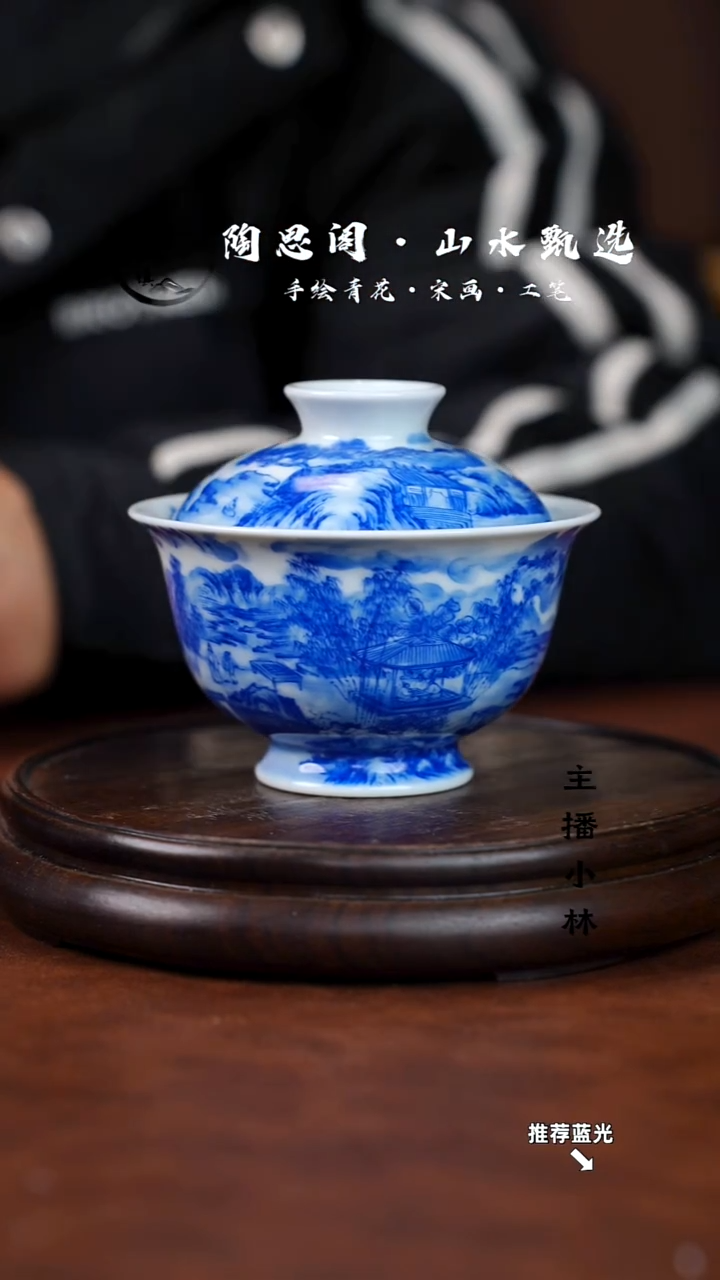 贰*山水主人杯手工手绘