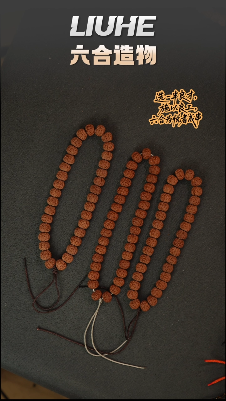 手串金刚菩提老树王手持