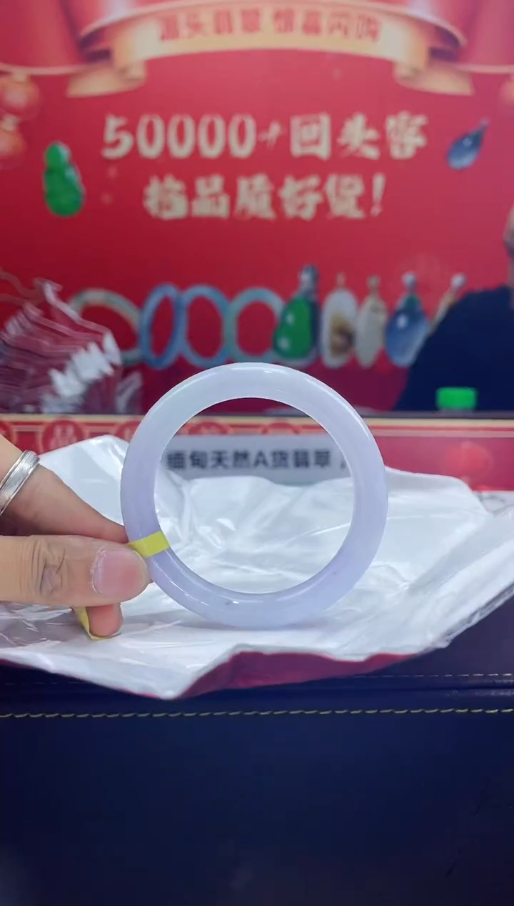 【闪购商品】翡翠手镯未镶嵌手镯6
