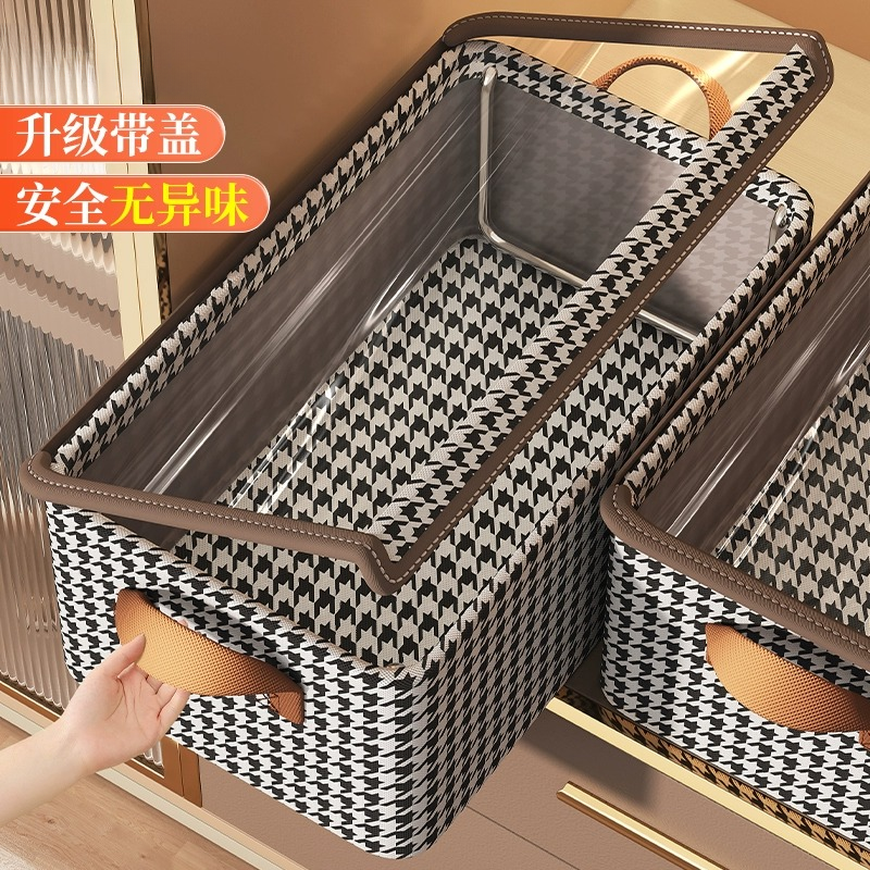 衣物收纳箱家用千鸟格衣服裤子整理盒衣柜分层神器布艺折叠储物筐