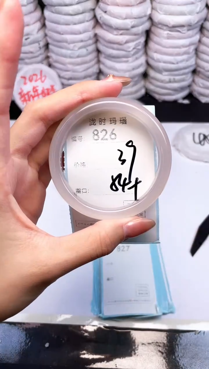 手镯玛瑙/玉髓未镶嵌826