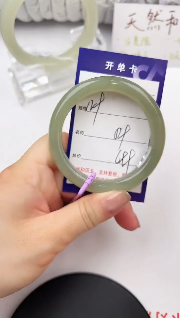 和田玉手镯未镶嵌129颜色微差无瑕疵