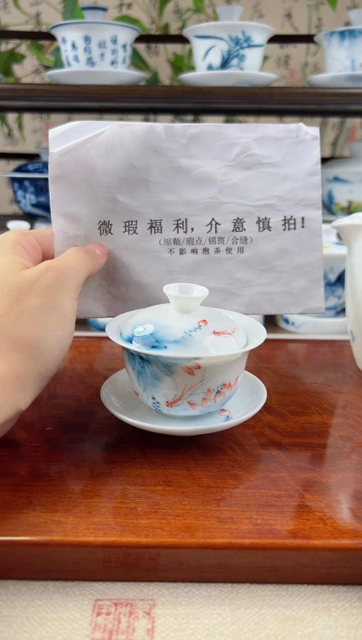 微瑕蓝莲80ml三才盖碗