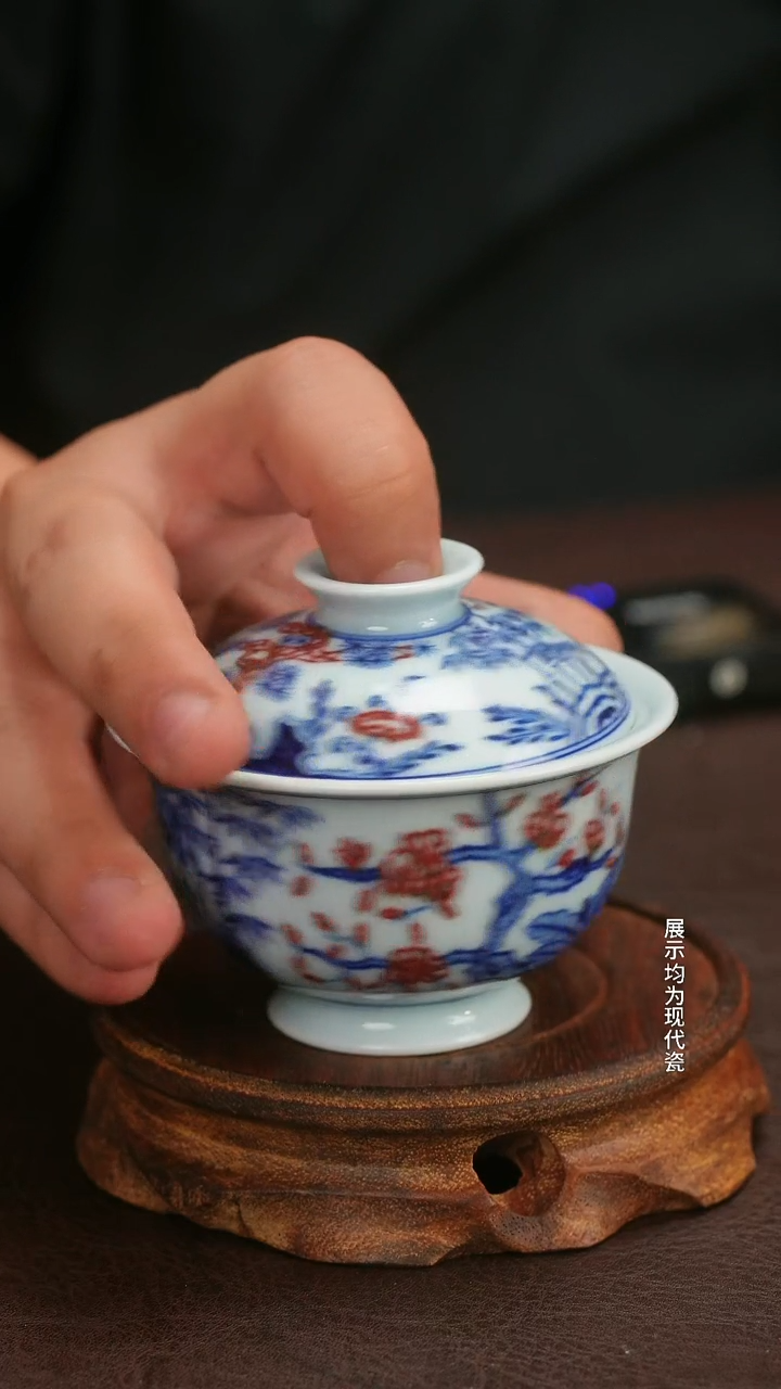 瓷片微瑕福利月末清仓