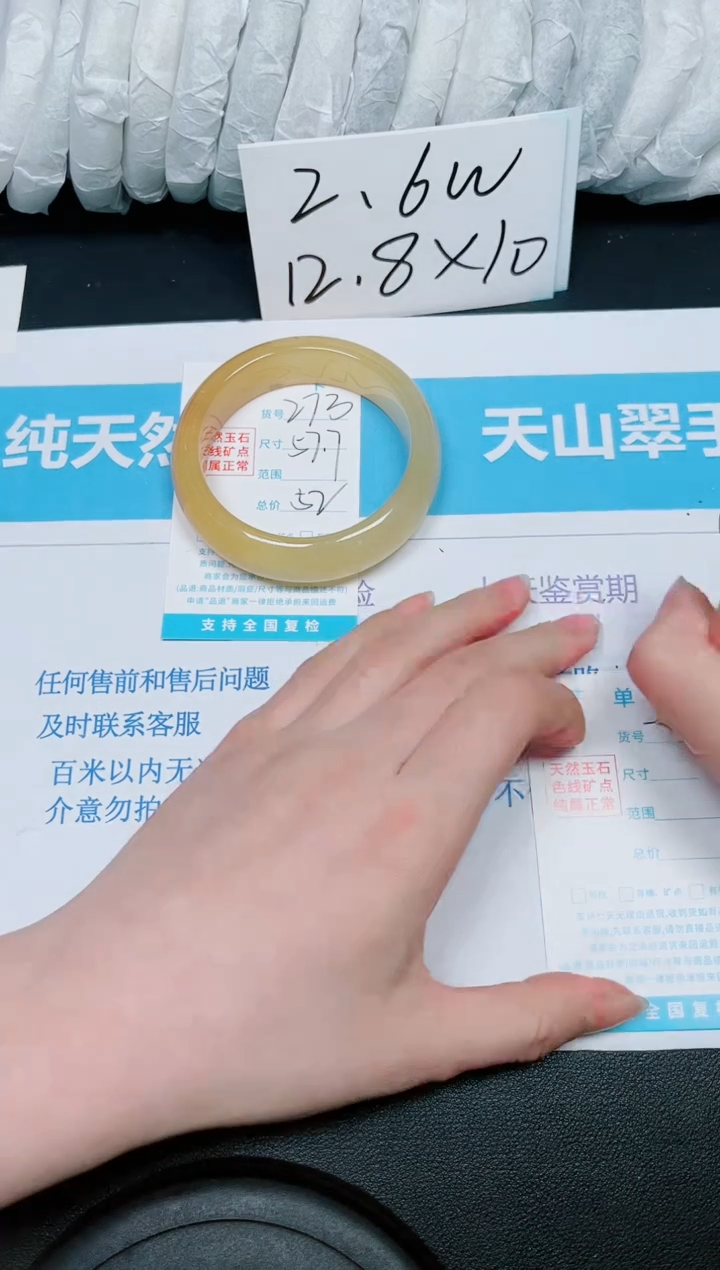 【闪购商品】石英质玉手镯未镶嵌多样性273