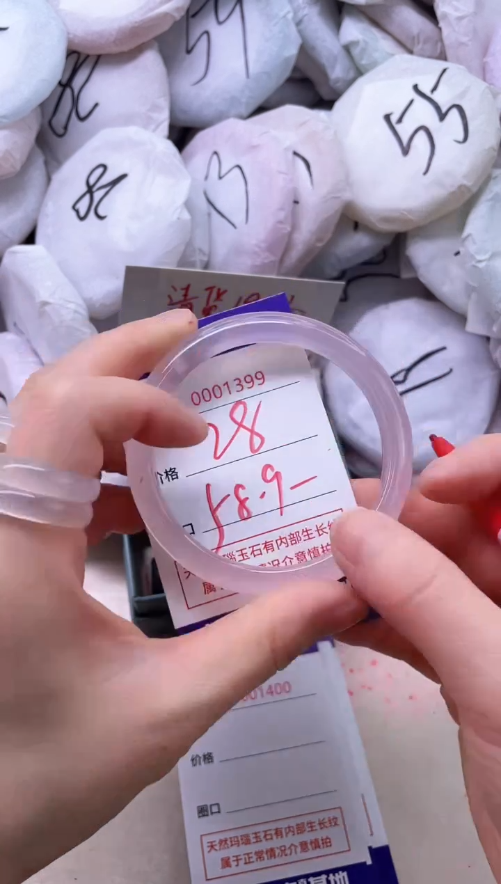 【闪购商品】玛瑙/玉髓手镯未镶嵌1399