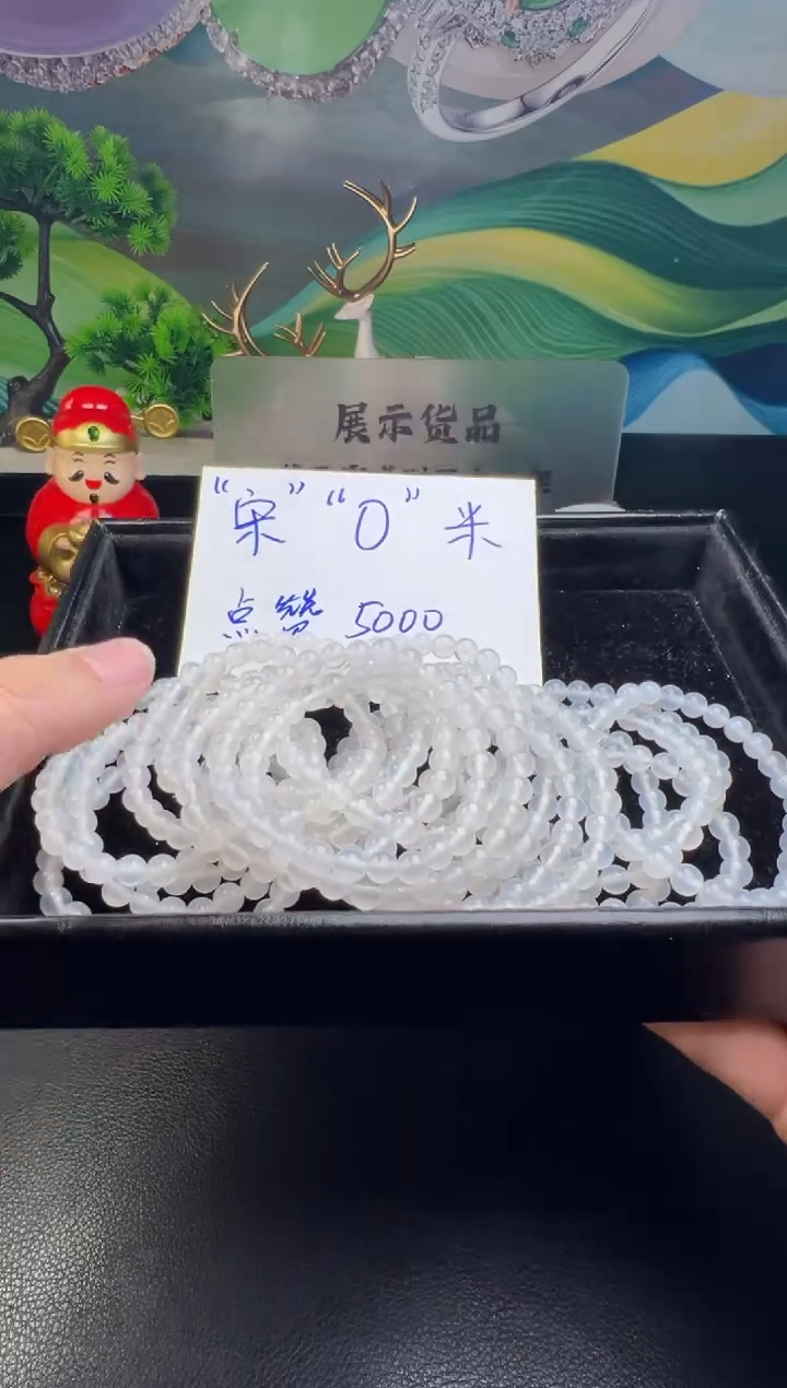 未镶嵌手串玛瑙/玉髓?***?玛瑙手串