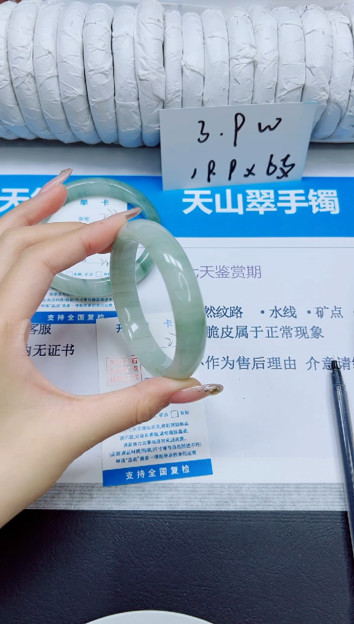 石英质玉手镯未镶嵌274/58