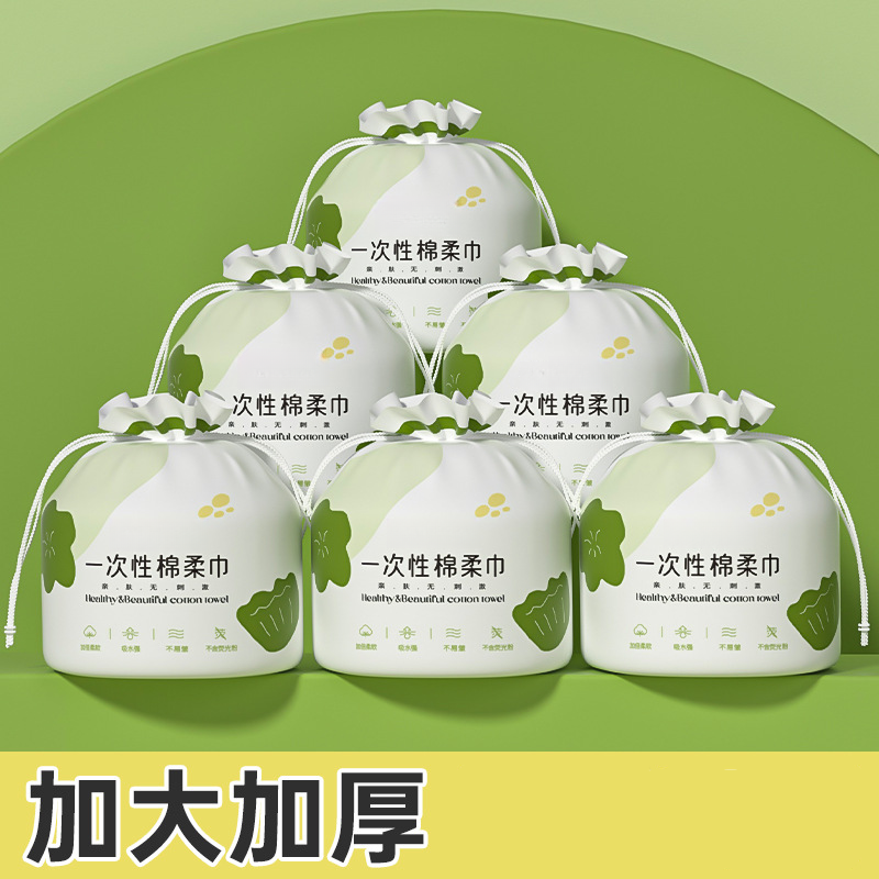 新疆包邮到家一次性洗脸巾卷式加厚珍珠纹无纺布棉柔巾美容洁面巾