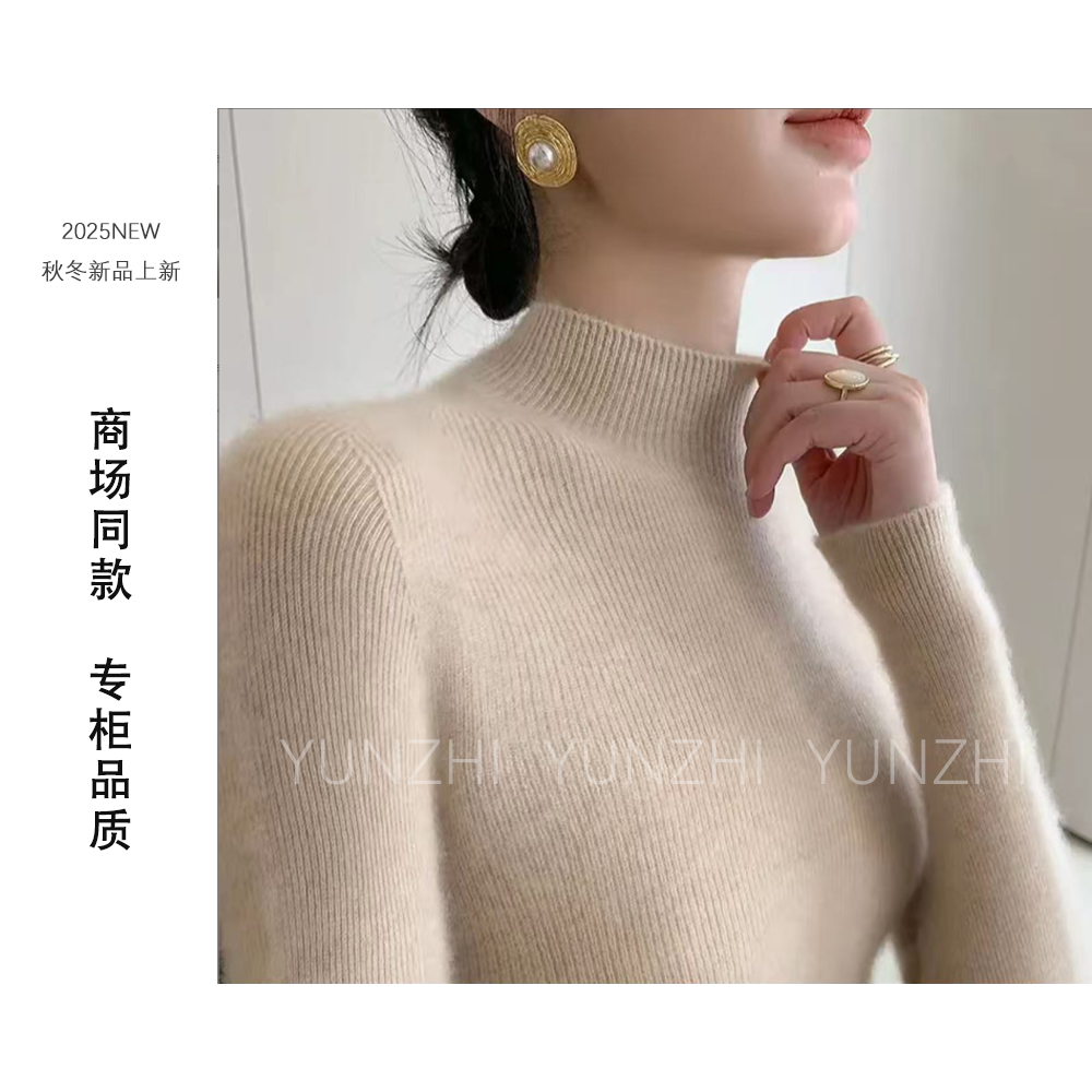 【一线成衣·全无缝】100羊毛加厚半高领针织衫女套头毛衣修身打底
