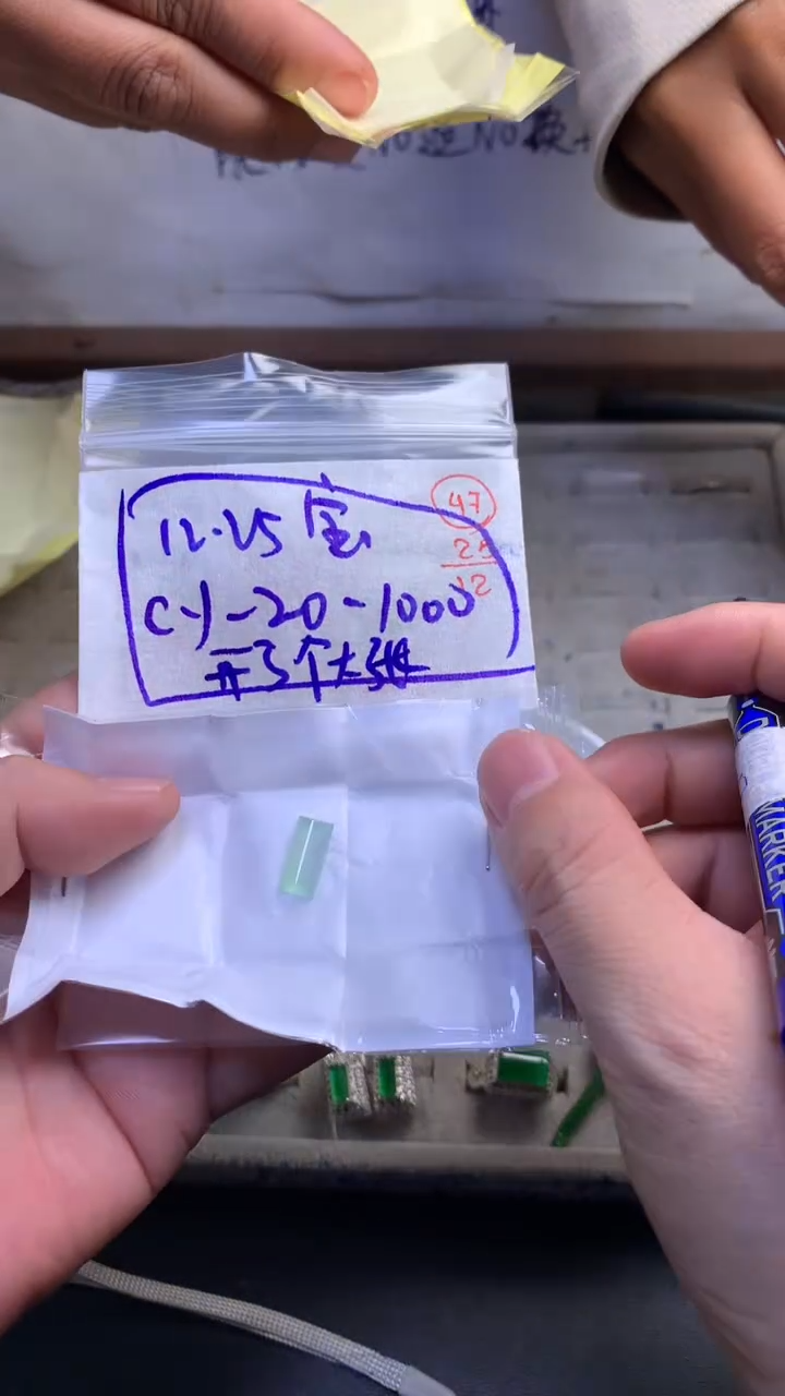 未镶嵌定制翡翠开***张47