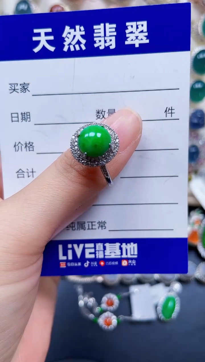 银S925镶嵌戒指翡翠206