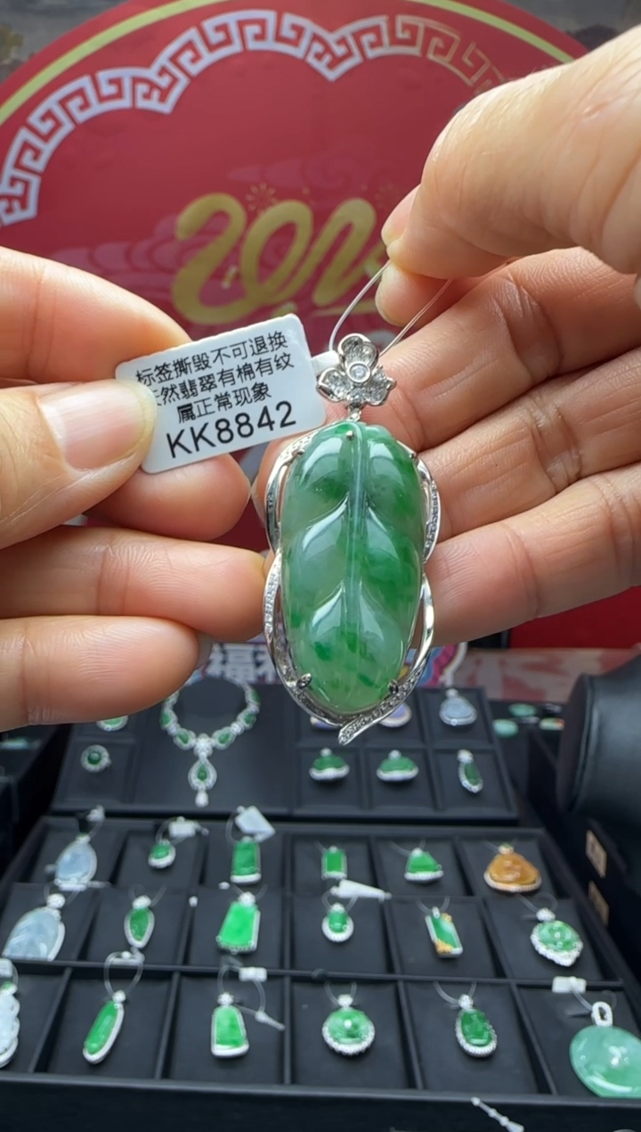 【闪购商品】翡翠颈饰18K金镶嵌KK8842树叶 退货扣运营费100