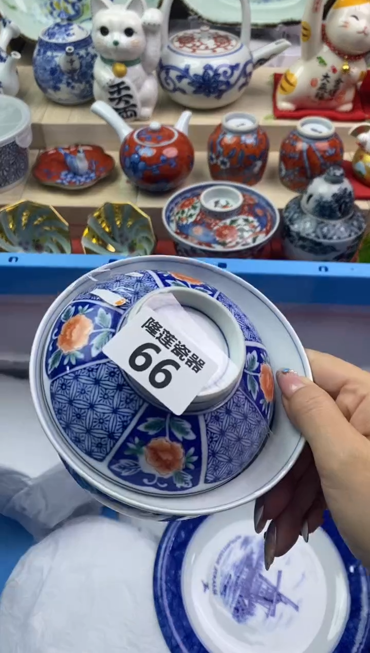 【闪购商品】瓷片隆莲瓷器欢迎大家