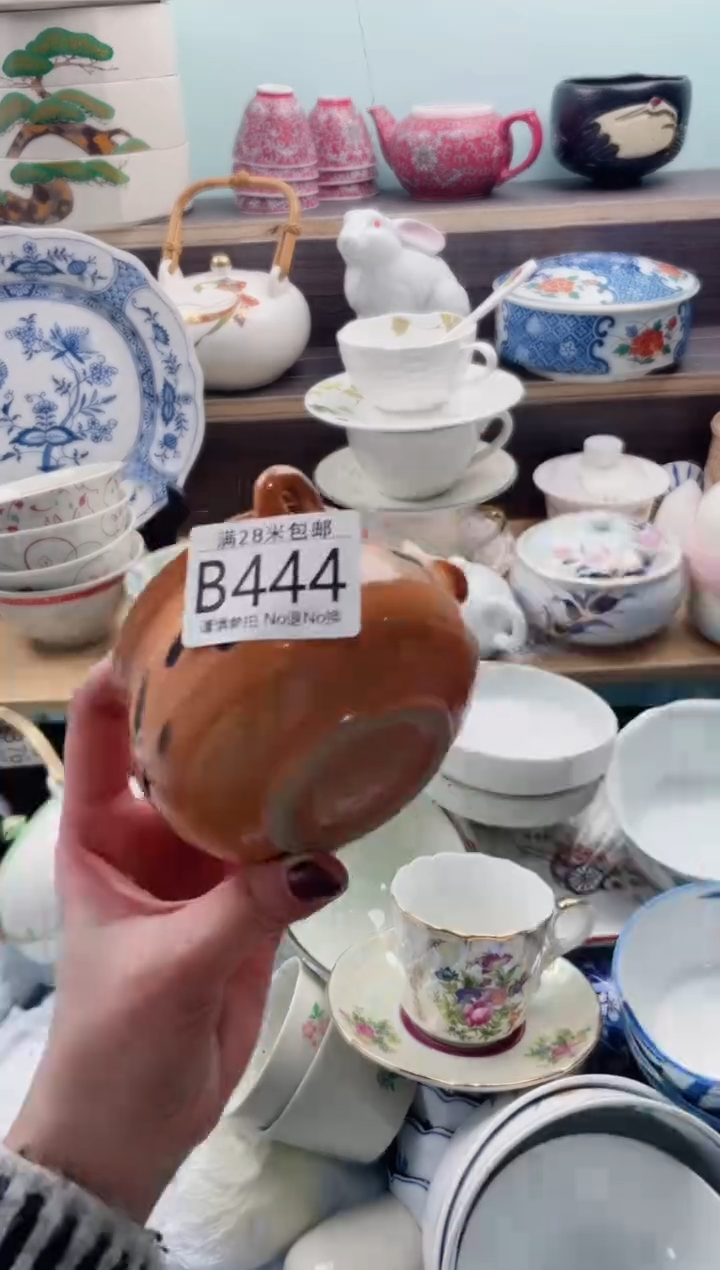 【闪购商品】B444***********