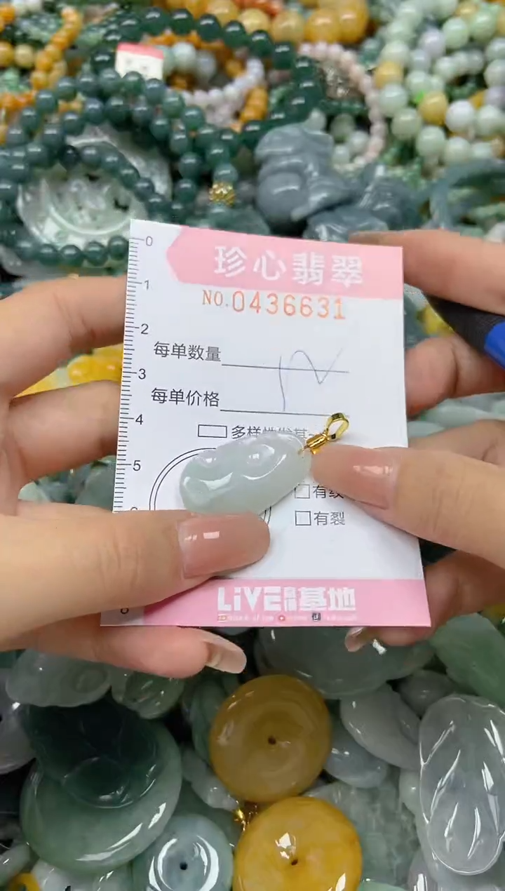 颈饰未镶嵌翡翠闪购0436631