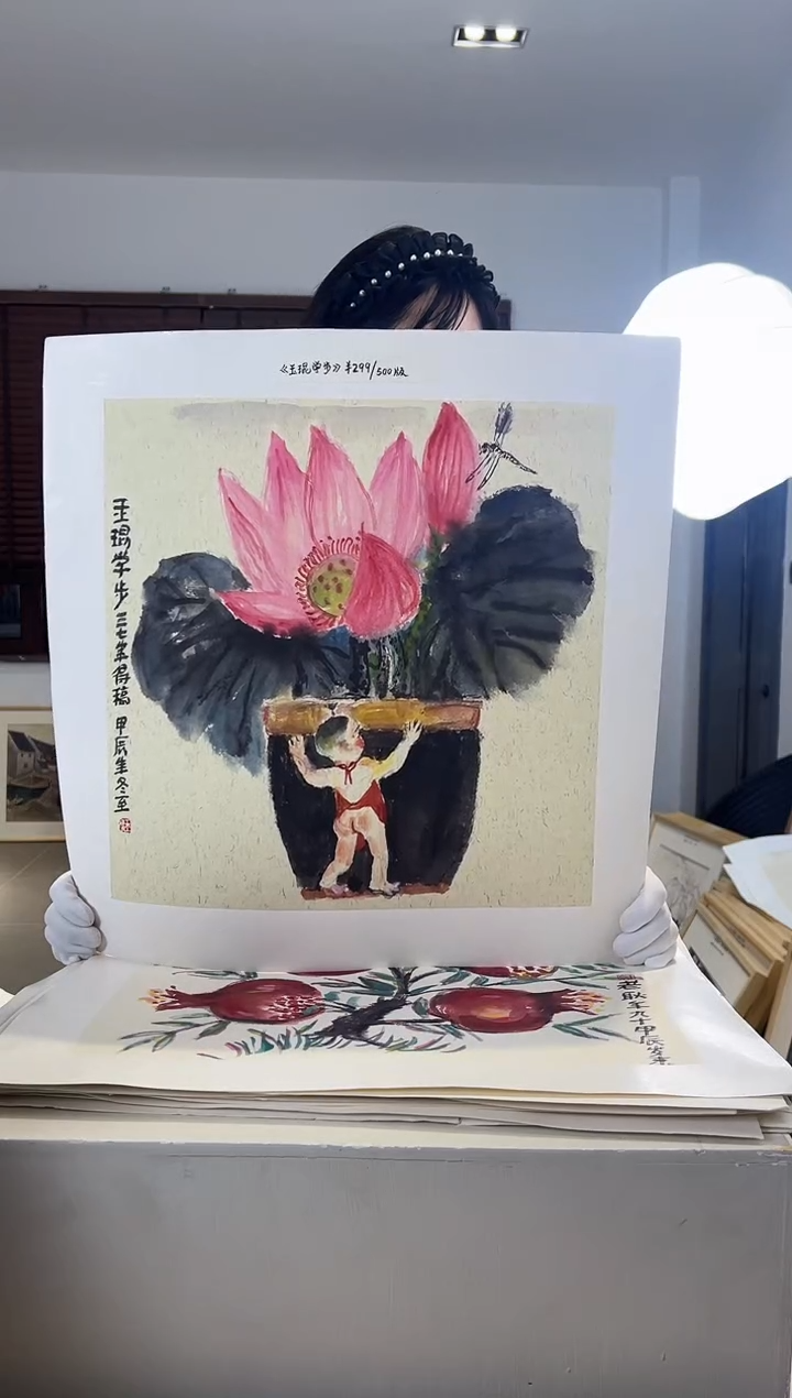 【闪购商品】版画耿玉琨限量作品亲签盖章版画S